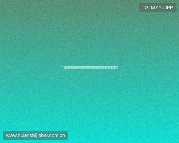12博体育网址为用户打造专业的世界杯主题报道平台,涵盖赛程、比分和精彩瞬间 12博体育网址为用户打造专业的世界杯主题报道平台,涵盖赛程、比分和精彩瞬间